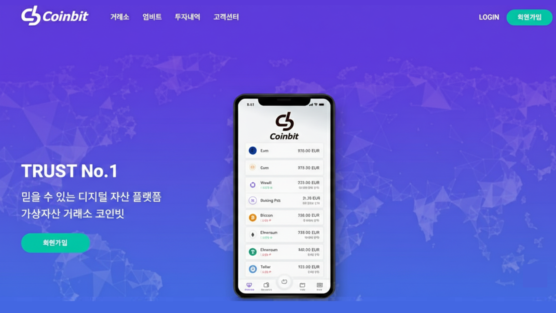 디지털 자산 플랫폼